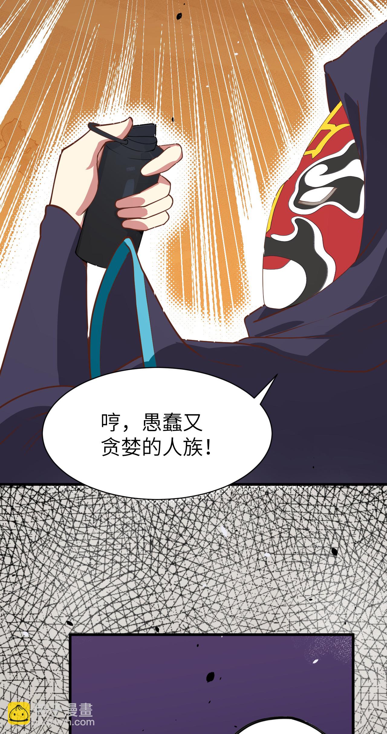 第130话(1/2)-第133话