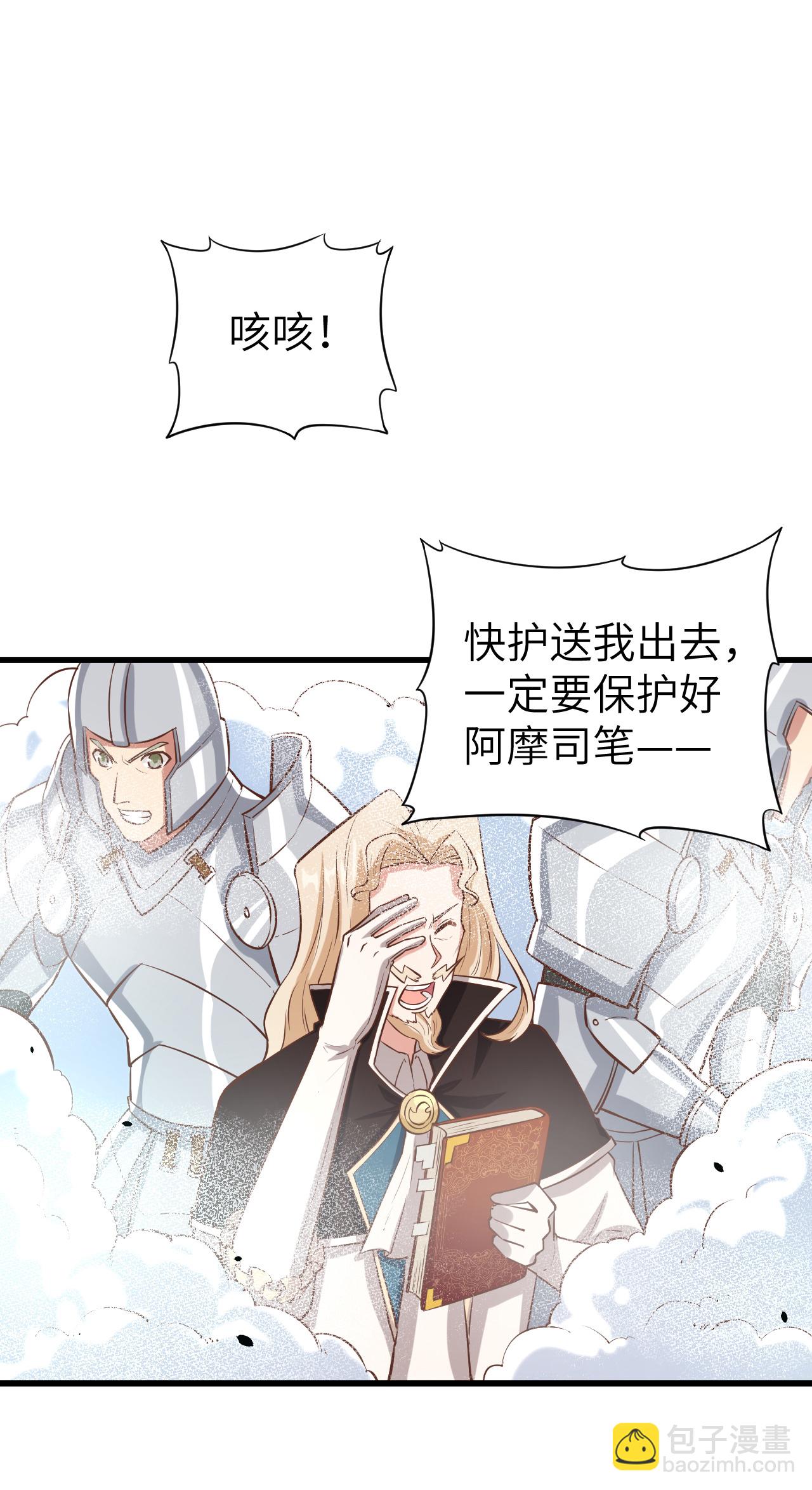 第130话(1/2)-第133话