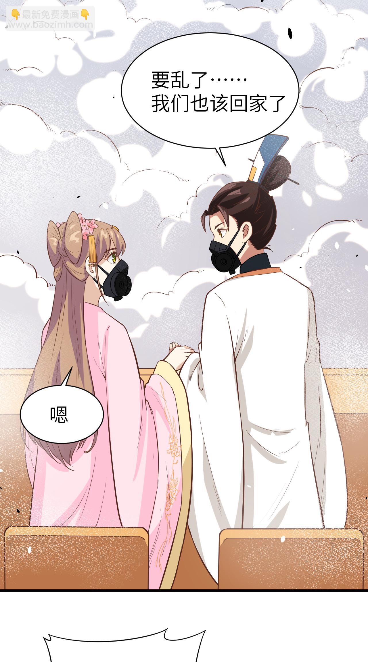 第130话(1/2)-第133话