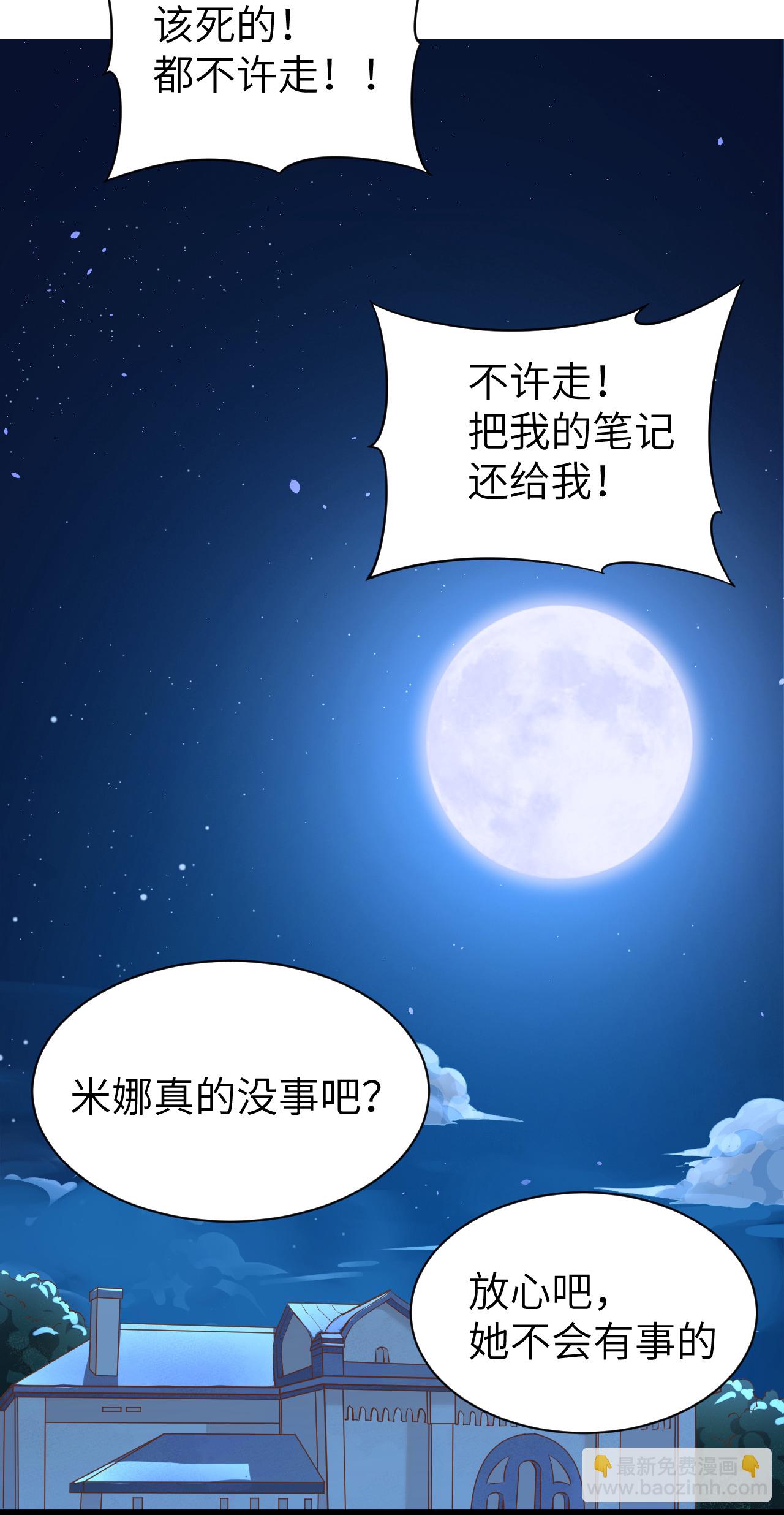 第130话(1/2)-第133话