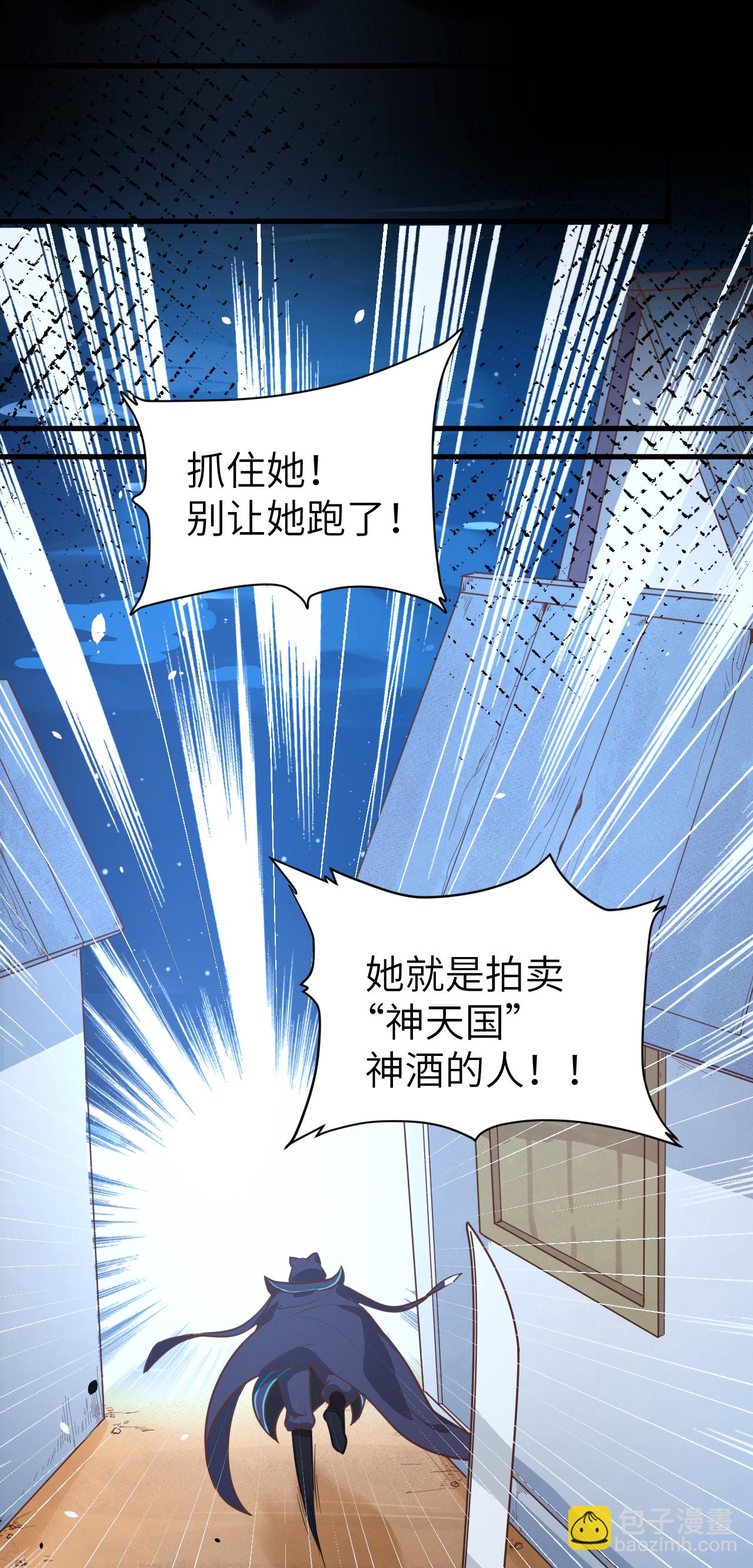 第130话(1/2)-第133话