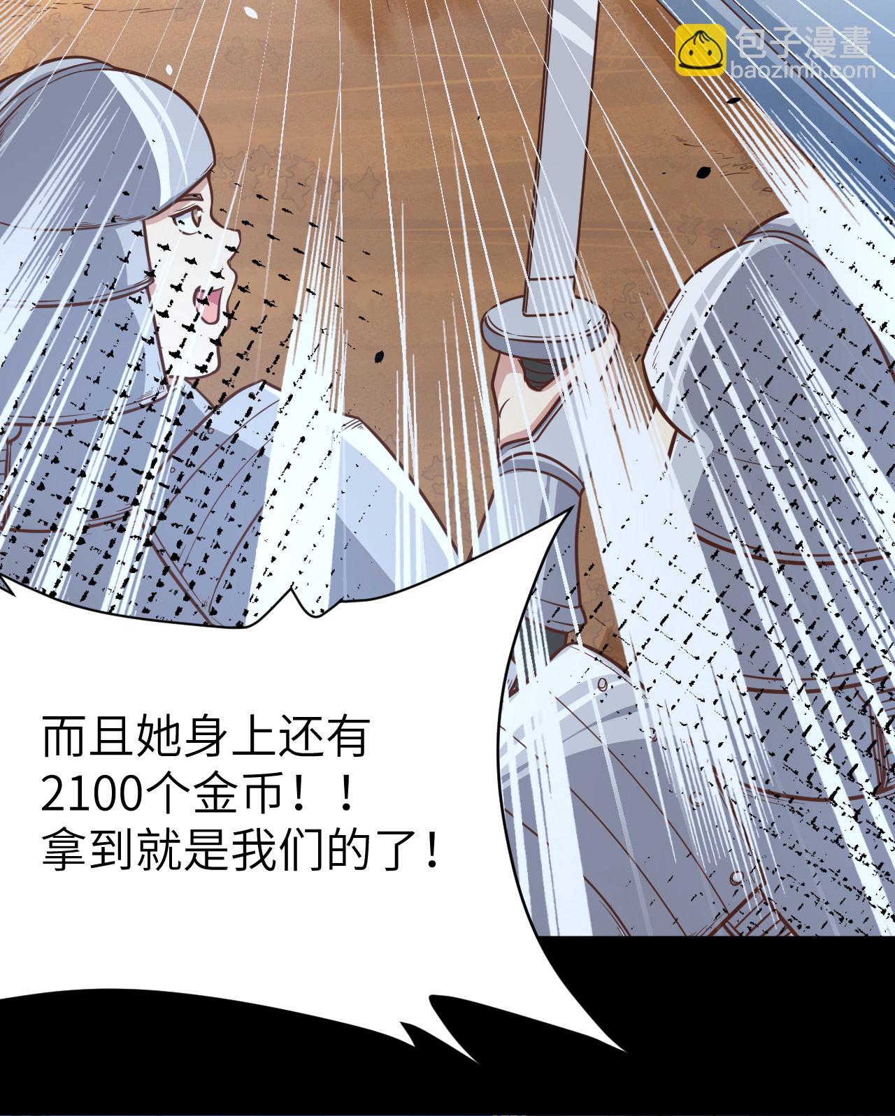 第130话(1/2)-第133话
