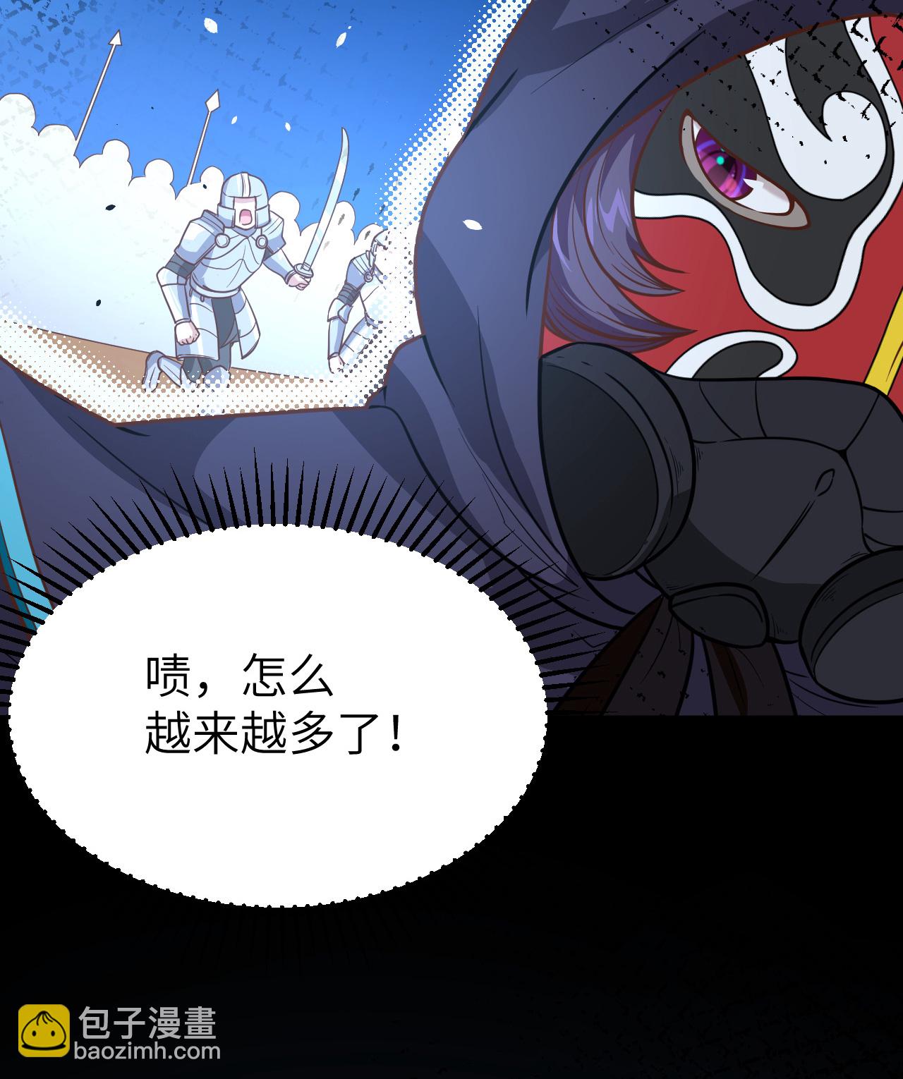 第130话(1/2)-第133话