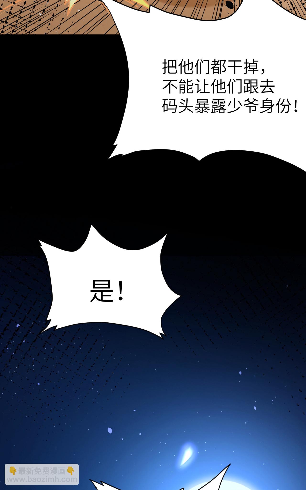 第130话(1/2)-第133话