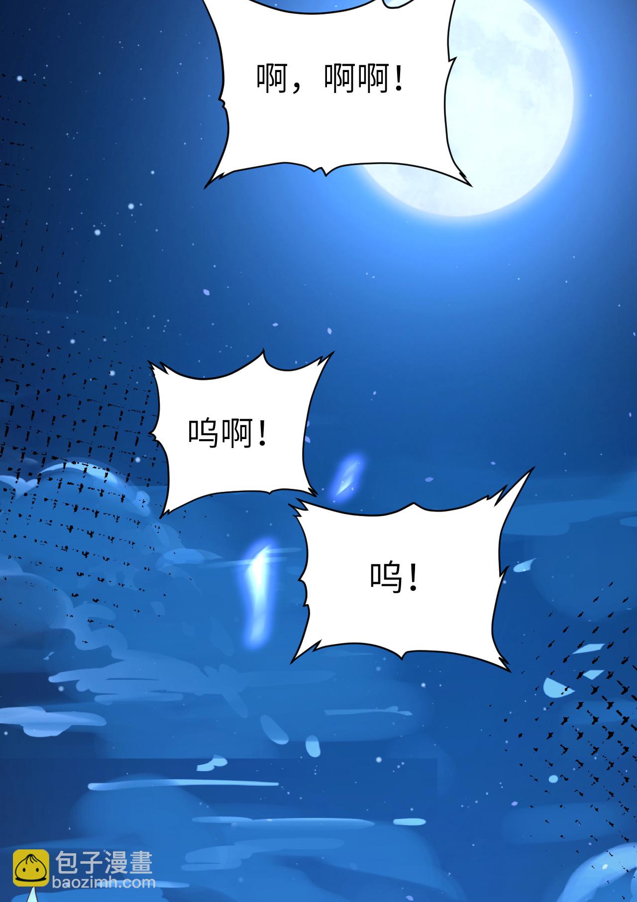 第130话(1/2)-第133话