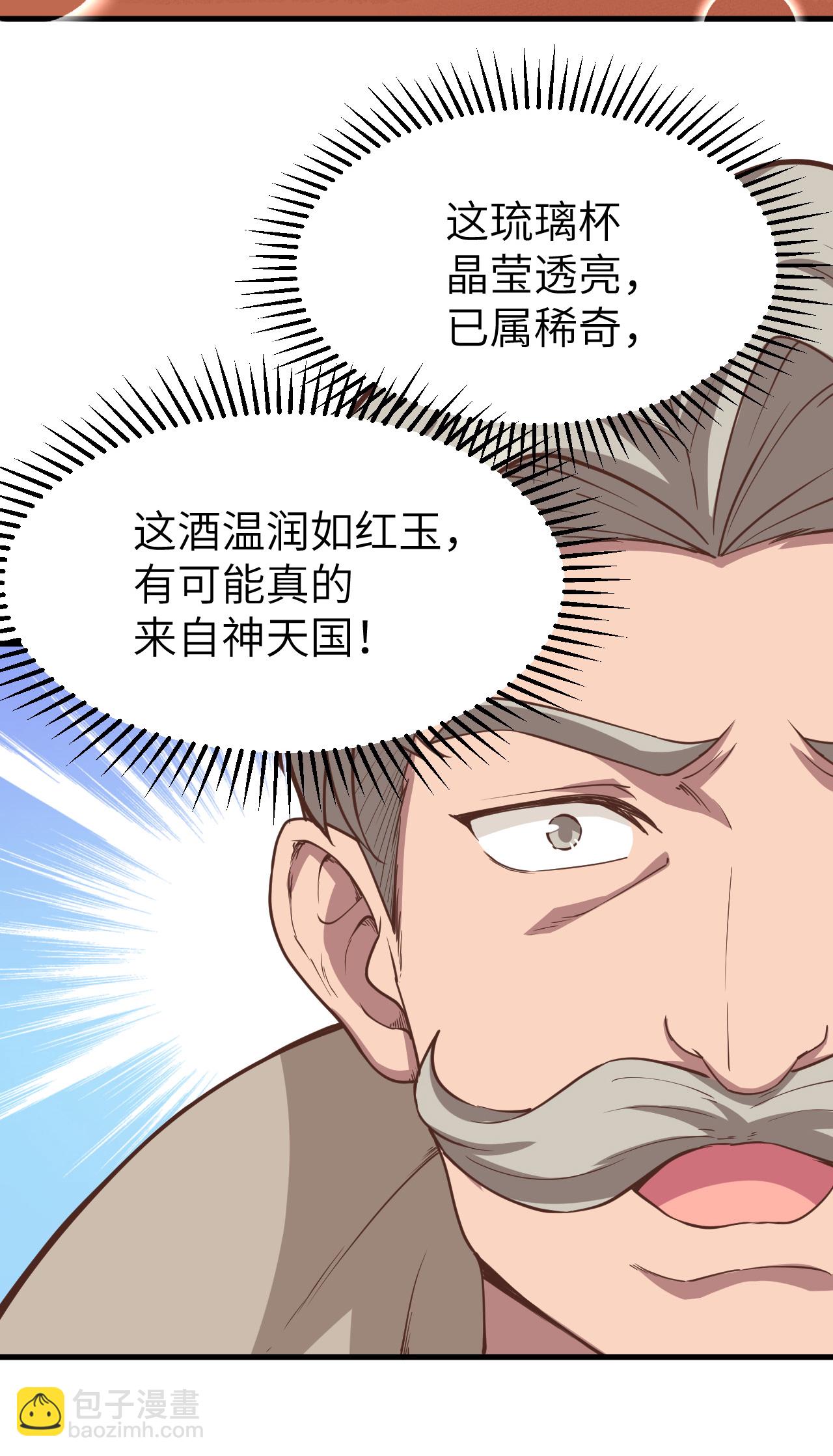 第130话(1/2)-第133话