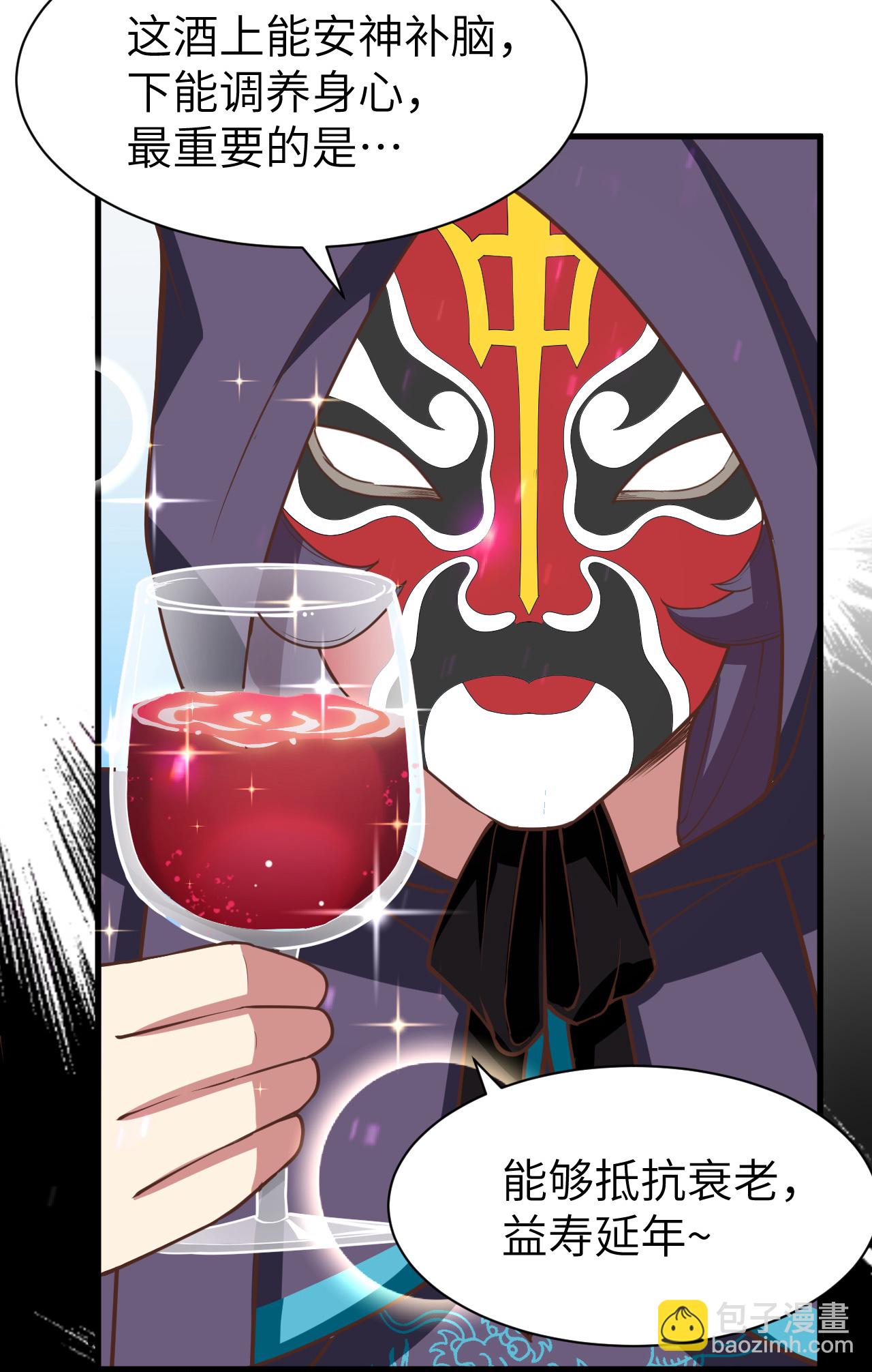 第130话(1/2)-第133话