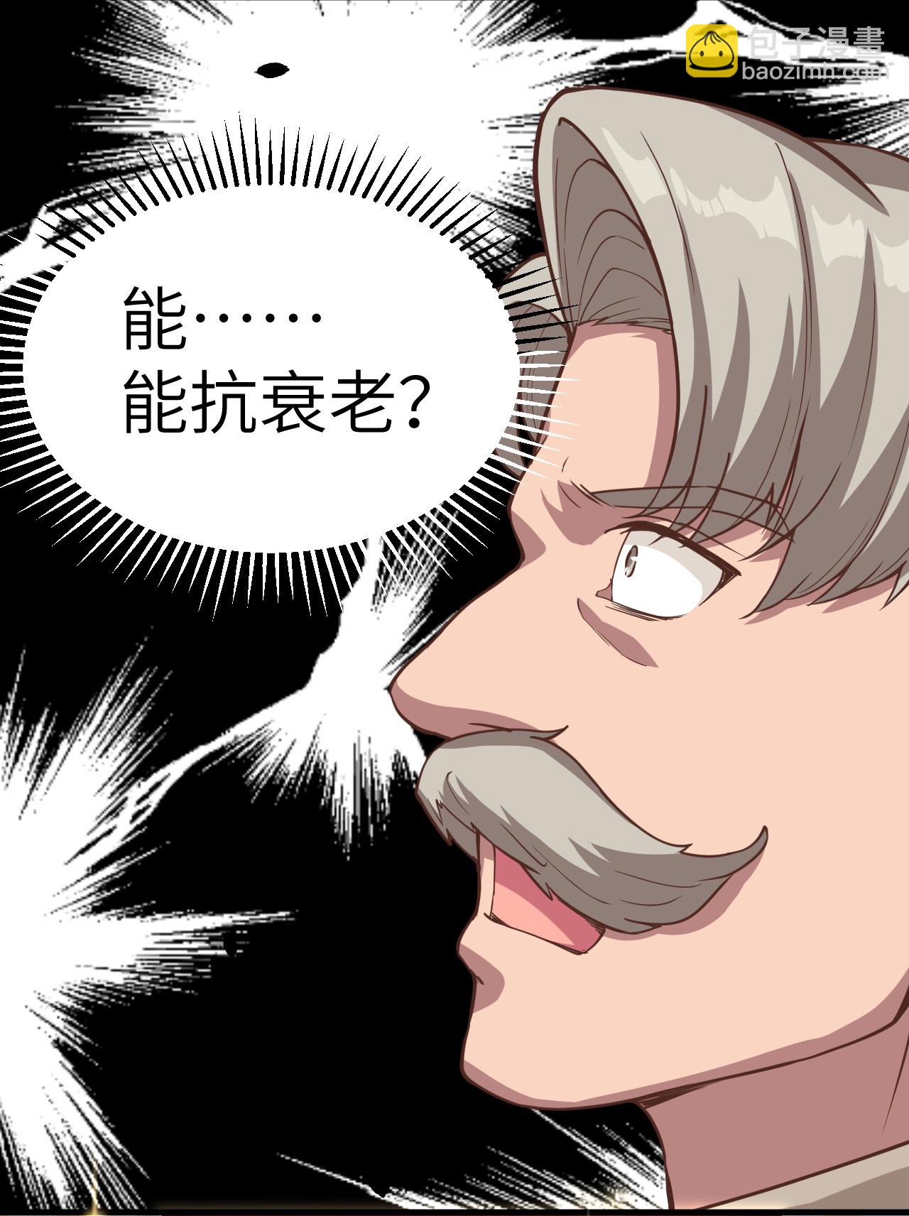 第130话(1/2)-第133话