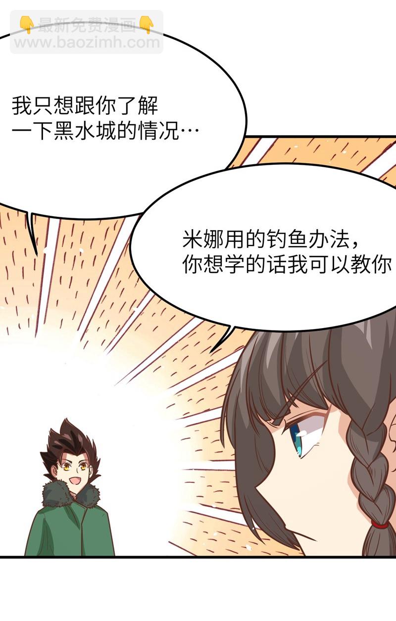 第132话-第135话
