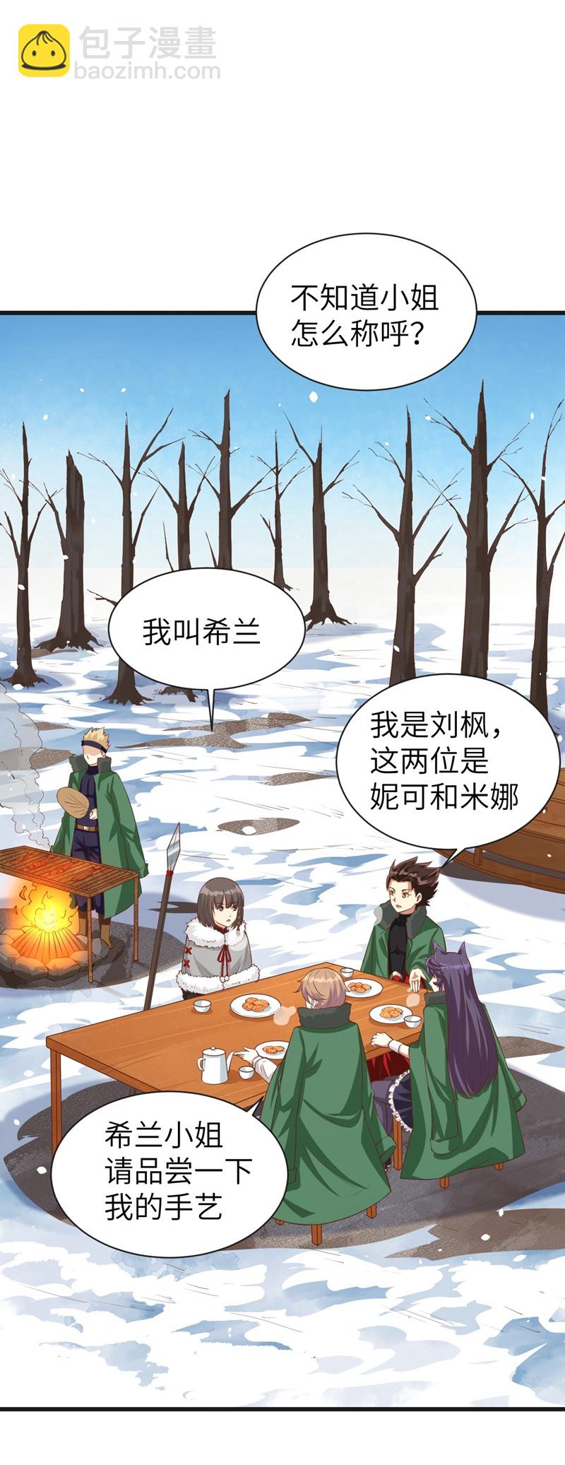 第132话-第135话