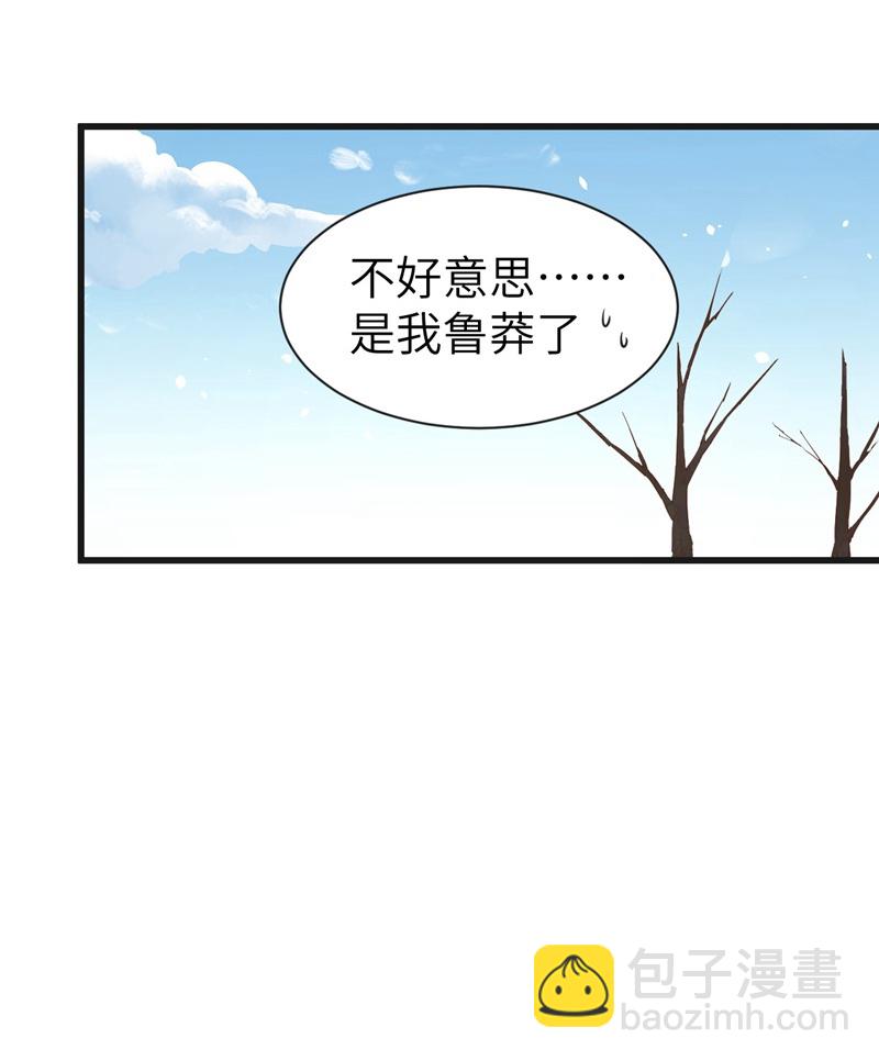 第132话-第135话