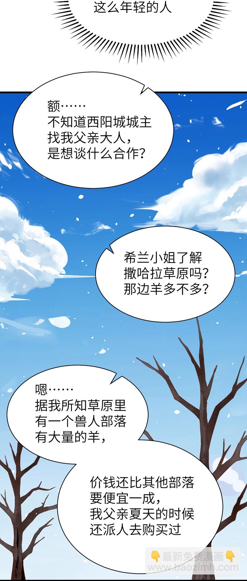 第132话-第135话