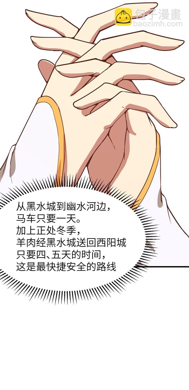 第132话-第135话