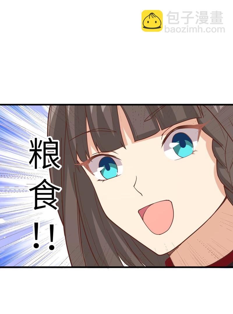 第132话-第135话