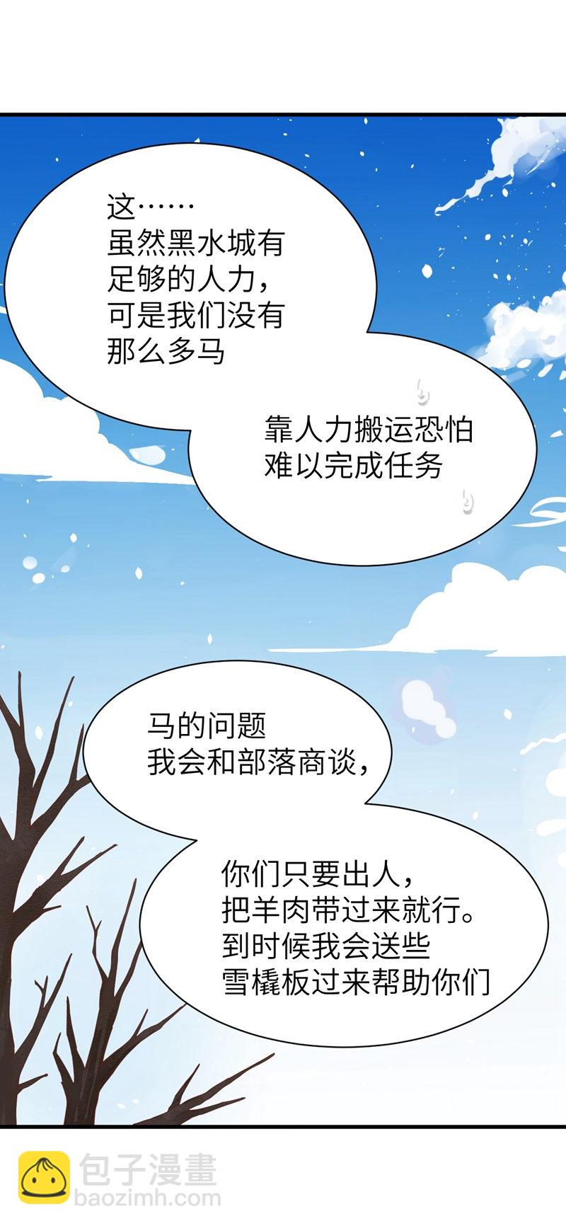 第132话-第135话