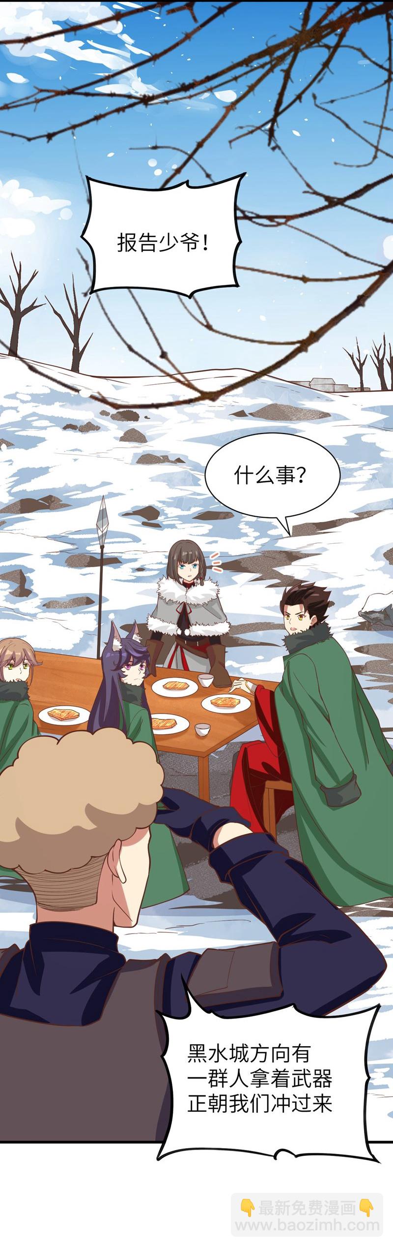 第132话-第135话