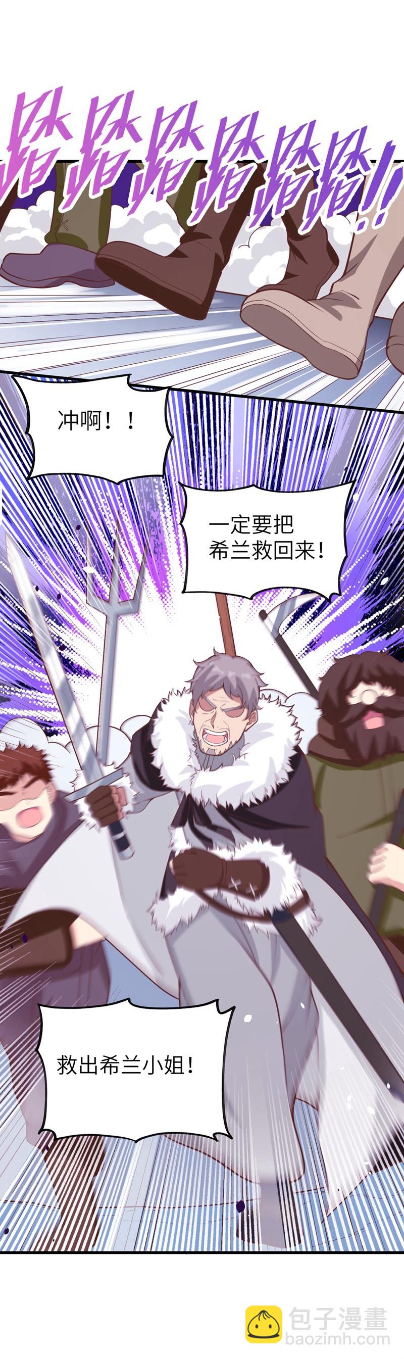 第132话-第135话