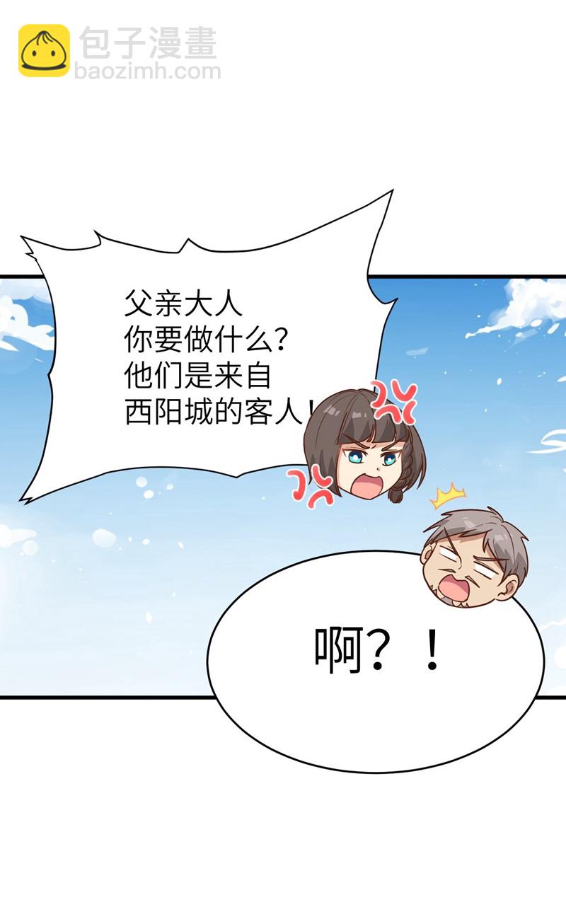 第132话-第135话