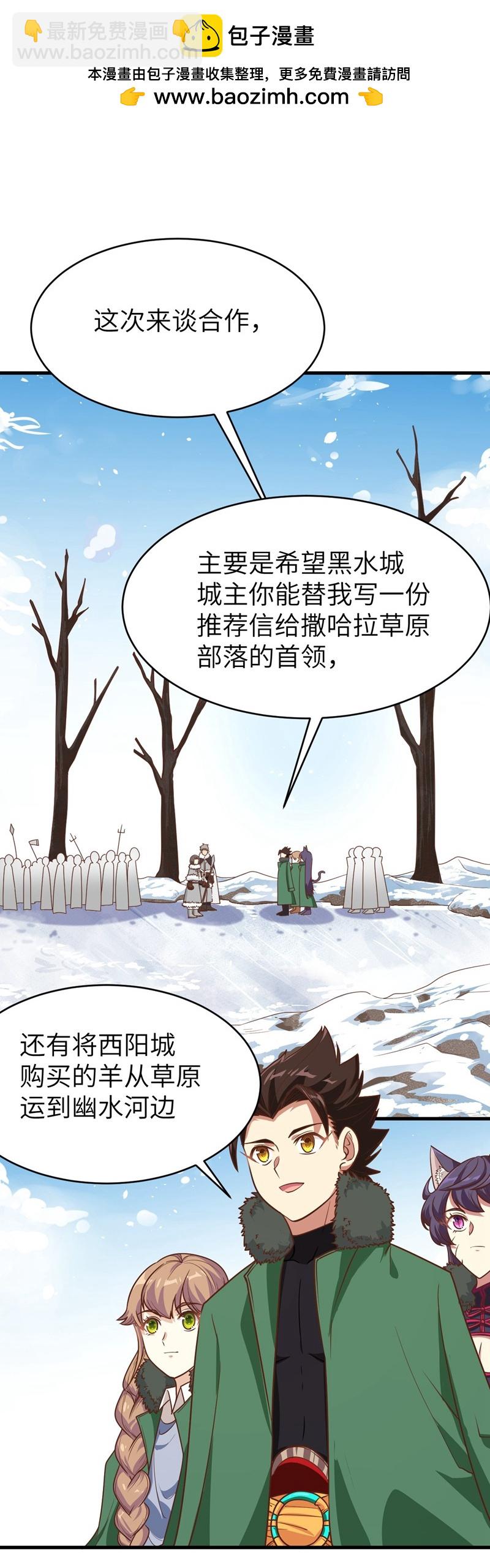 第132话-第135话