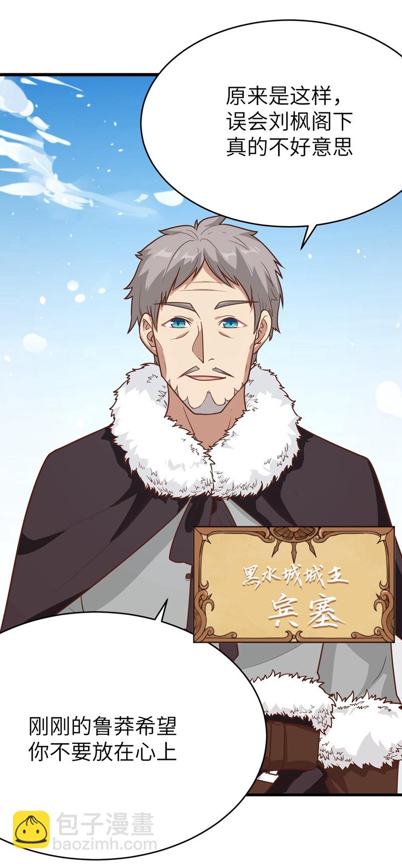 第132话-第135话