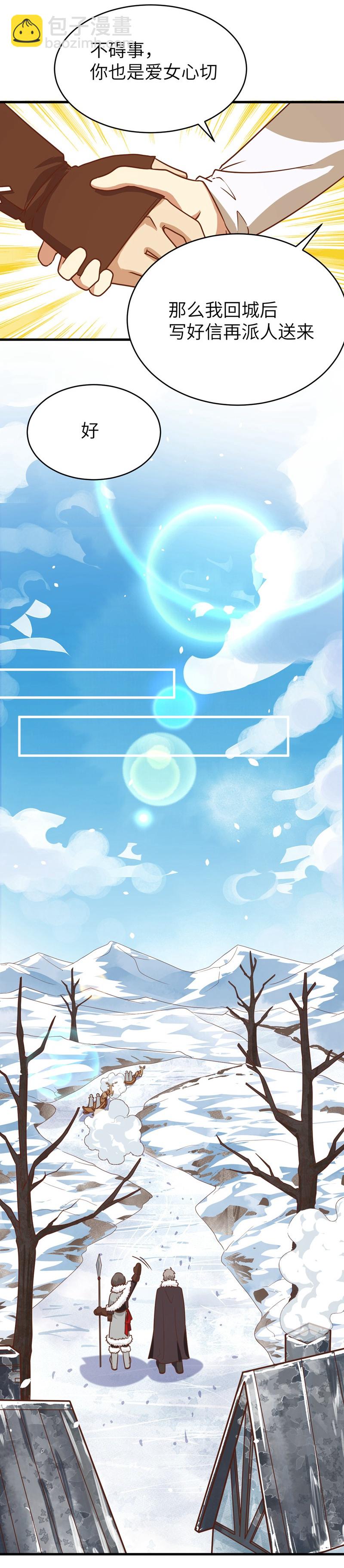 第132话-第135话