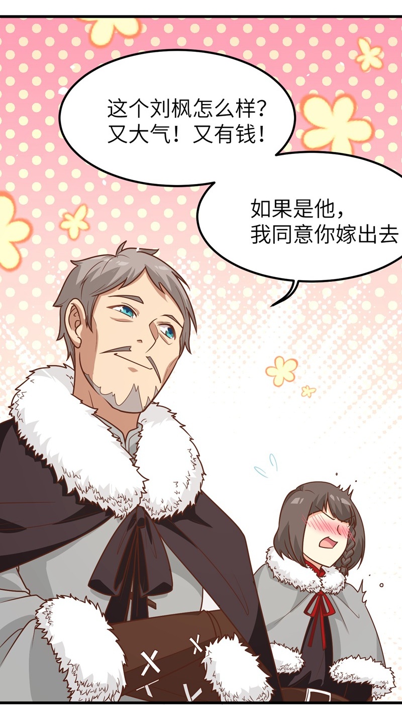 第132话-第135话