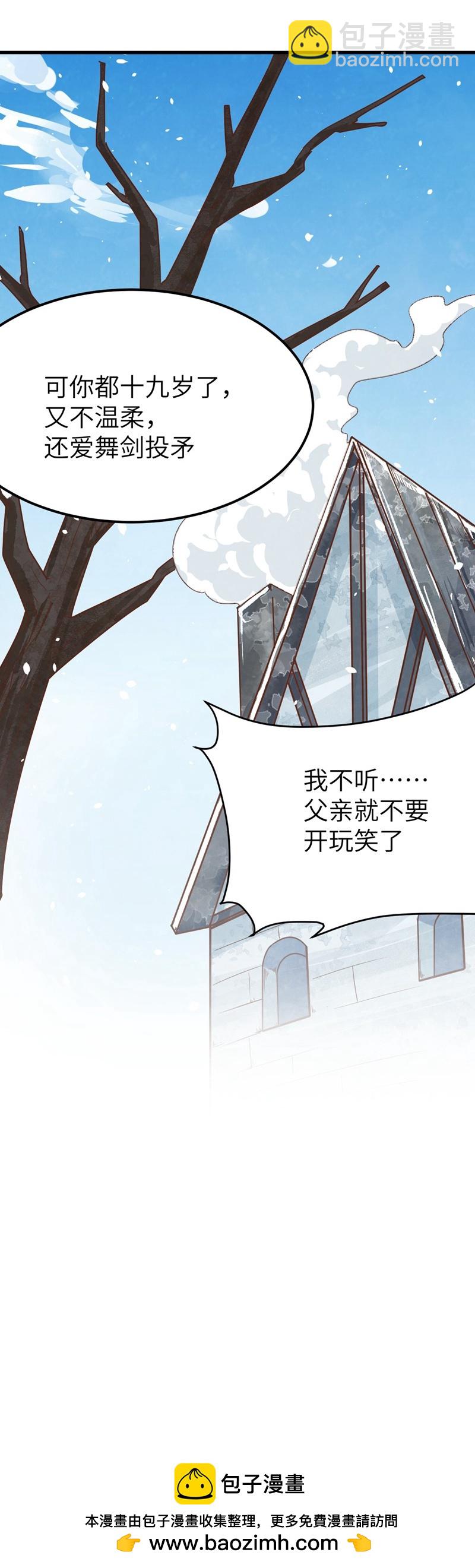 第132话-第135话