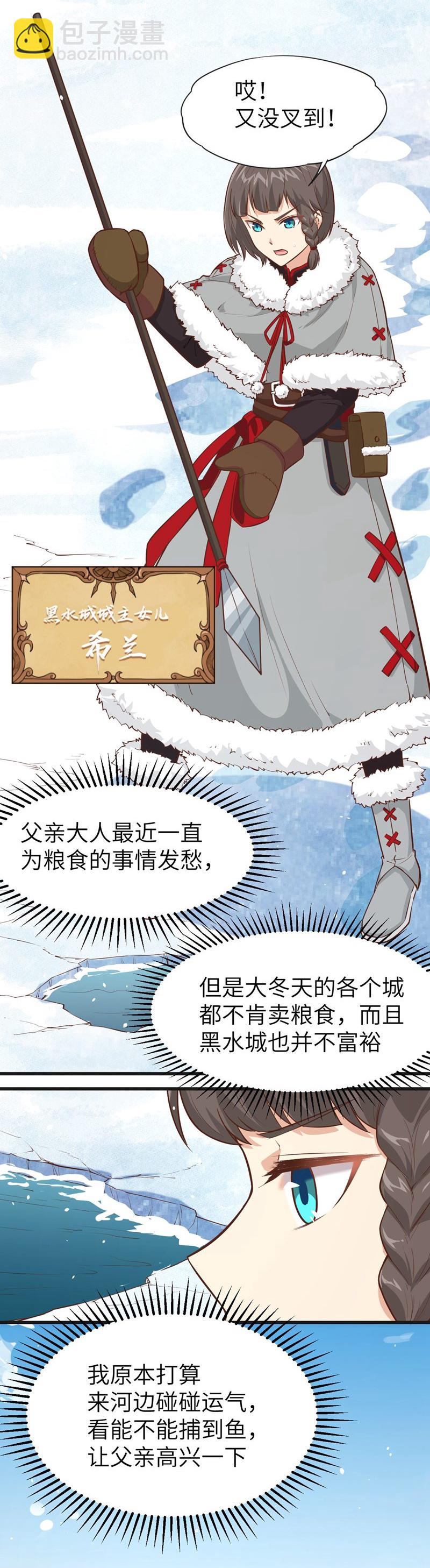 第132话-第135话