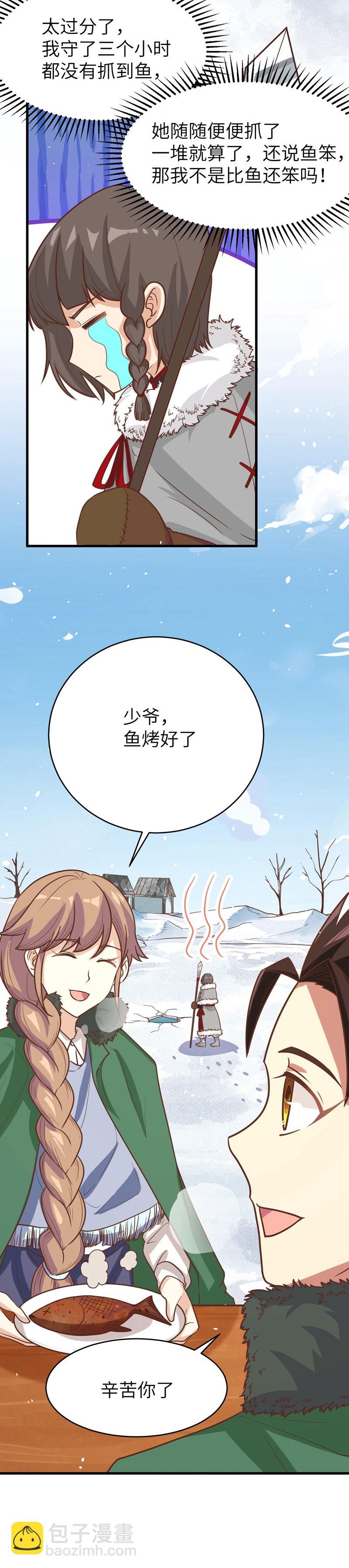 第132话-第135话
