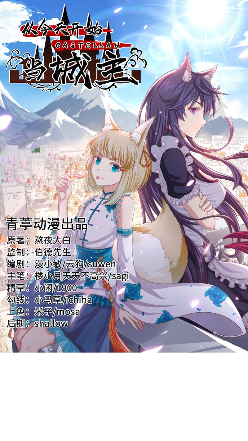 第134话-第137话