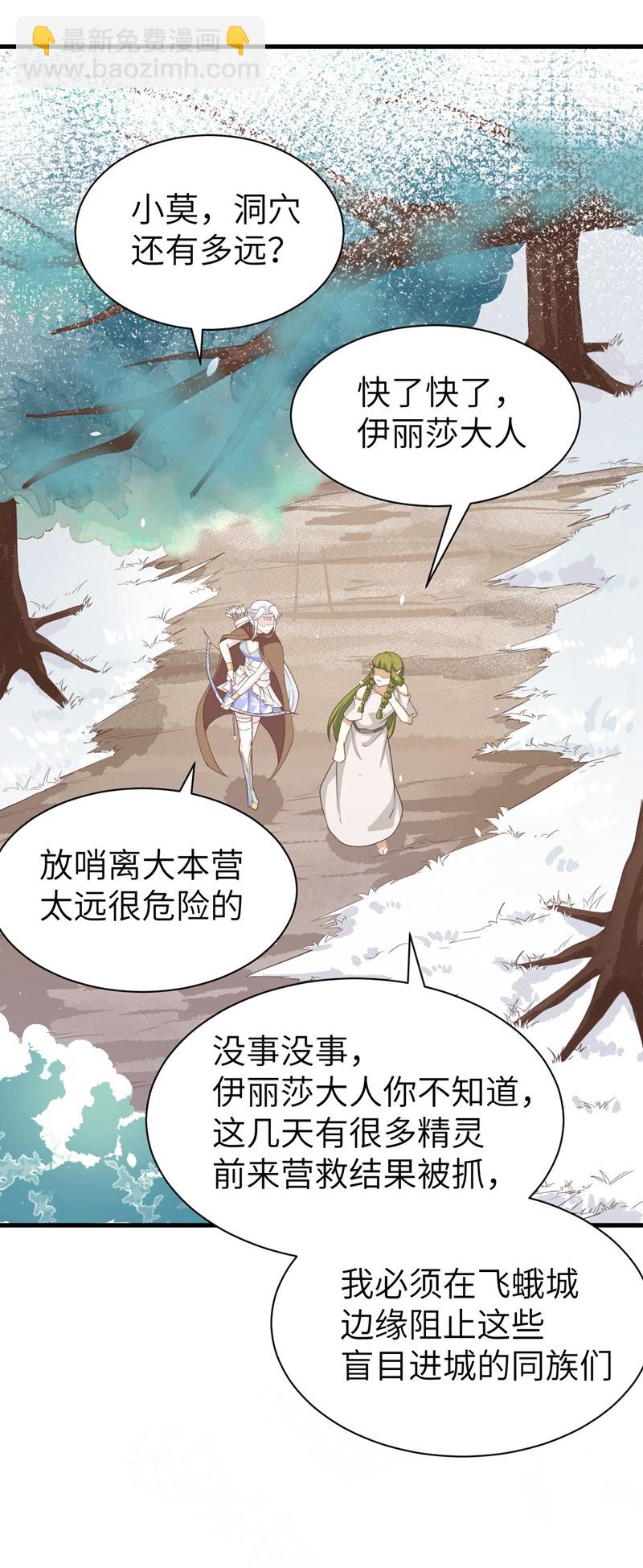第134话-第137话