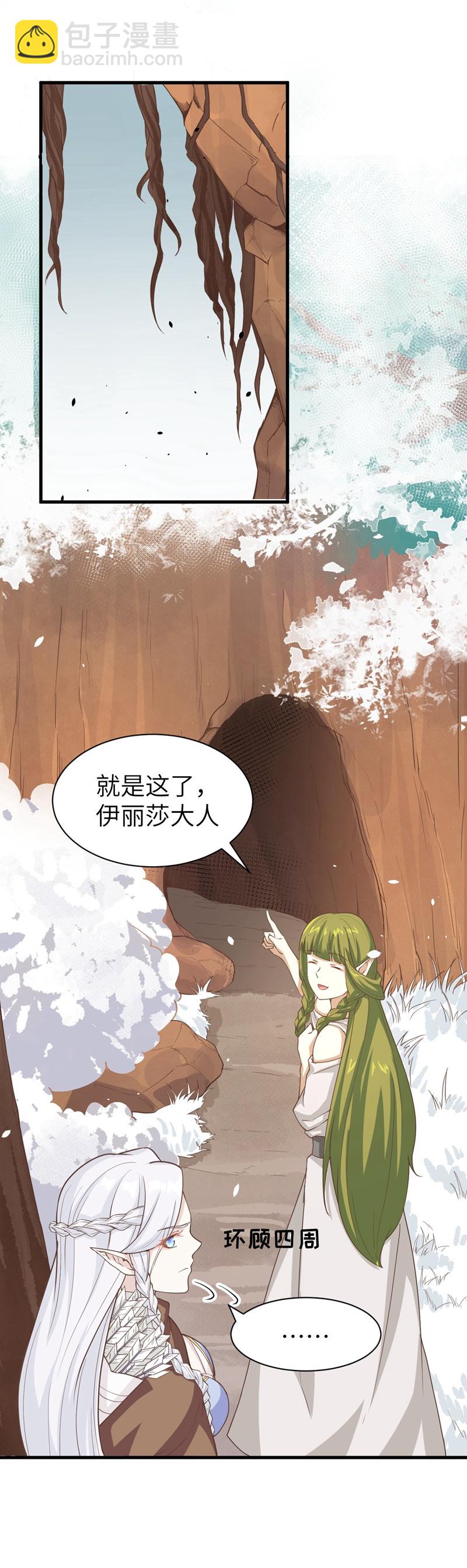 第134话-第137话