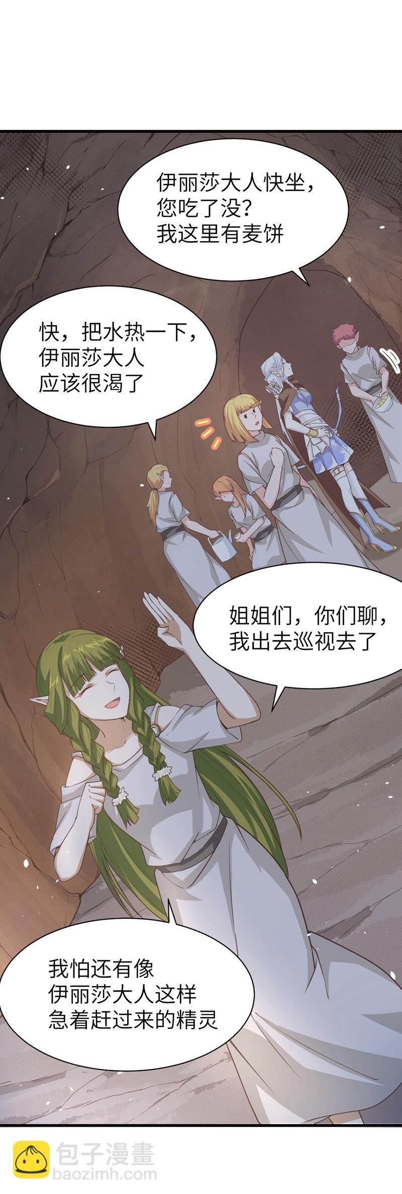 第134话-第137话