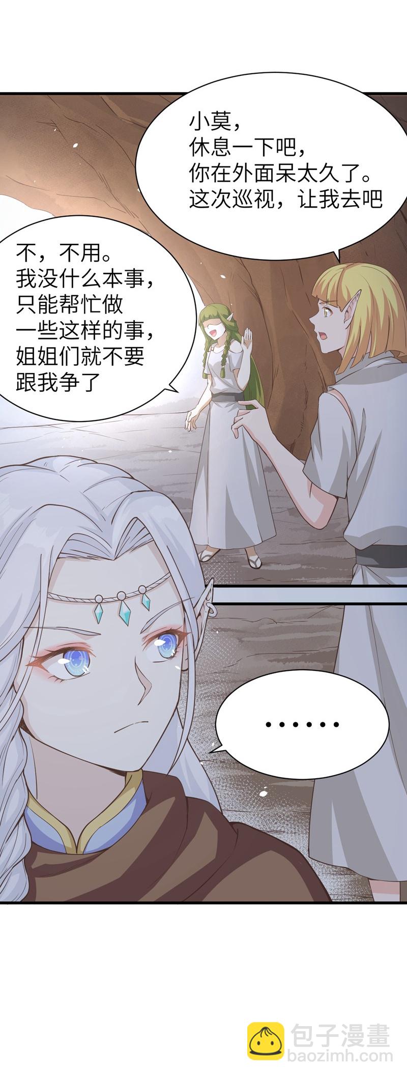 第134话-第137话