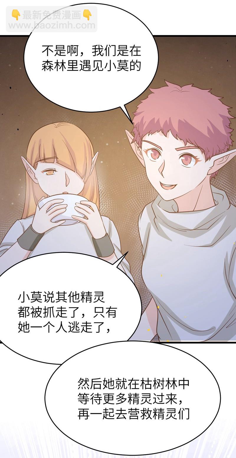 第134话-第137话