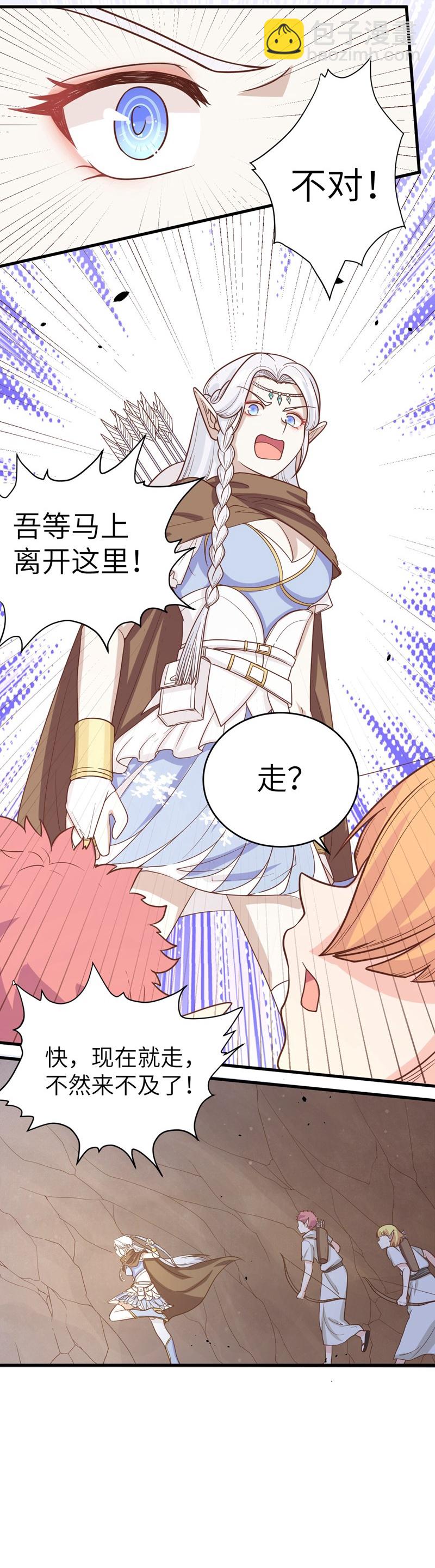 第134话-第137话