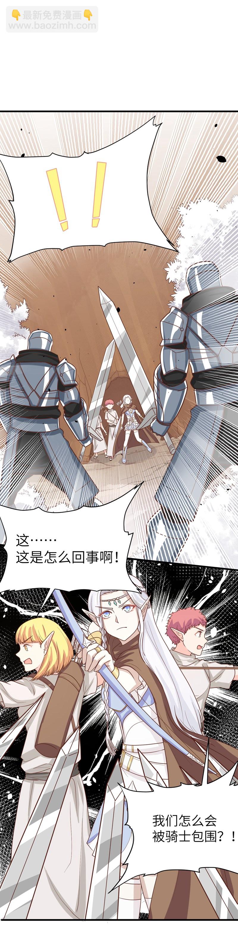 第134话-第137话