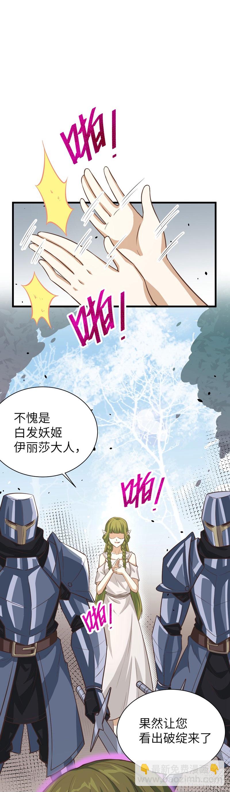 第134话-第137话