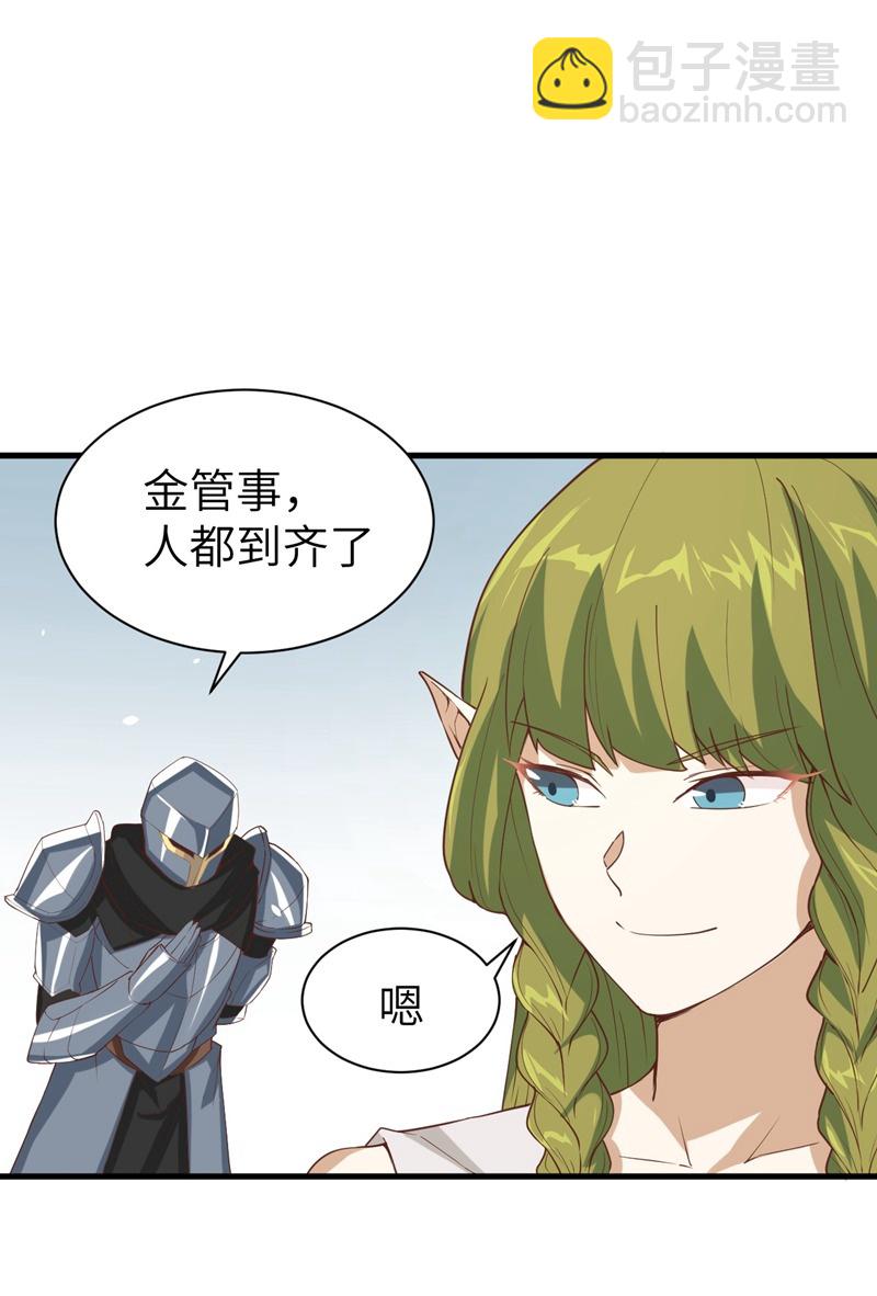 第134话-第137话