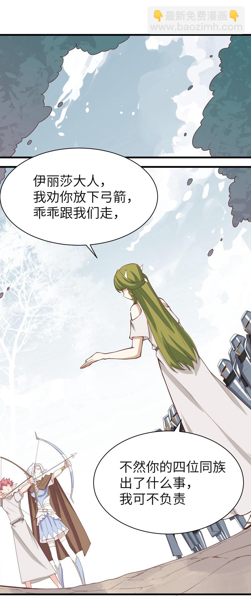 第134话-第137话