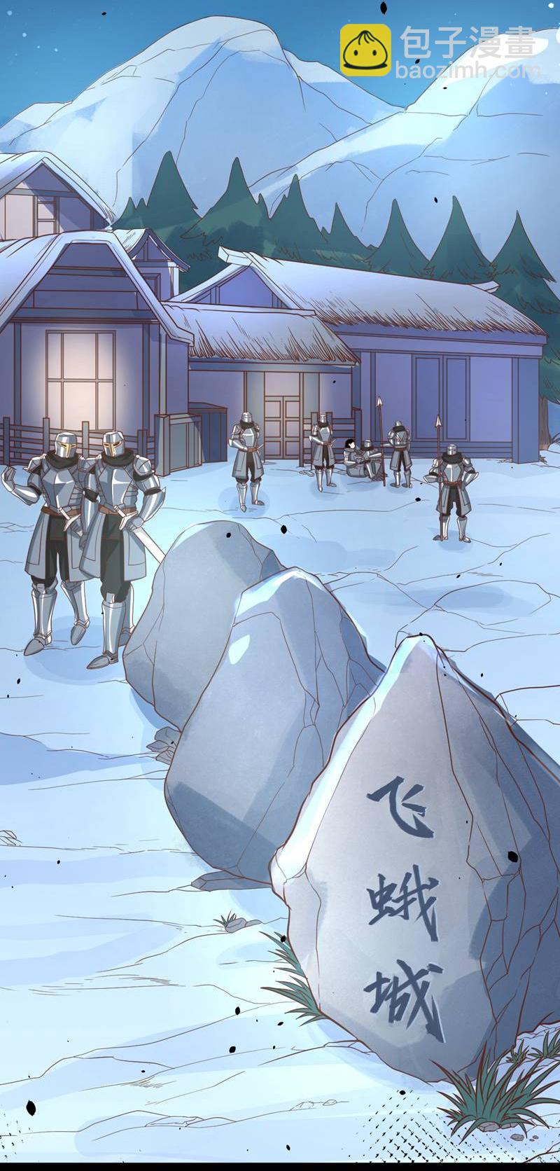 第134话-第137话