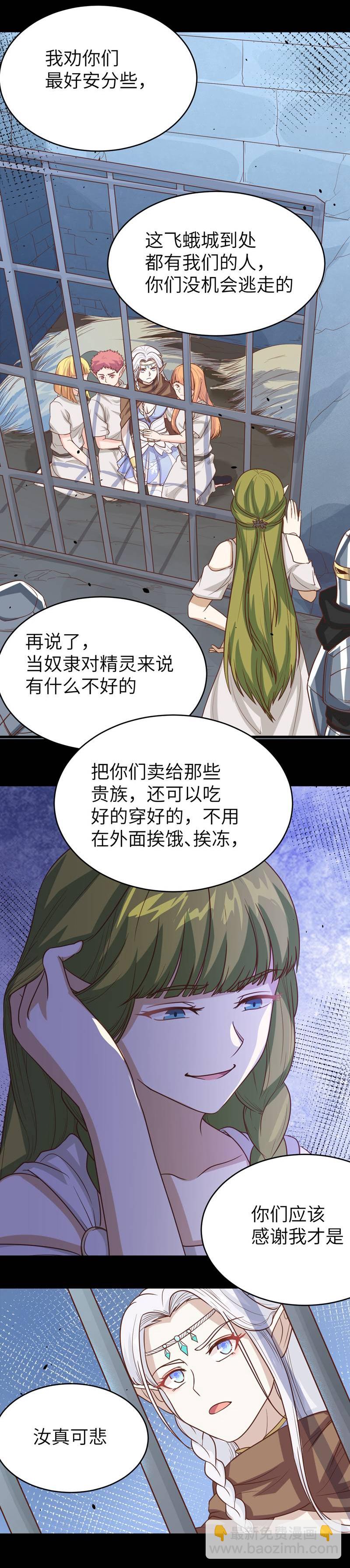 第134话-第137话