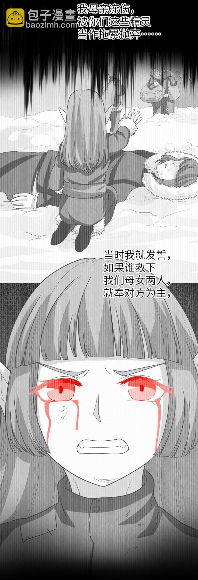 第134话-第137话