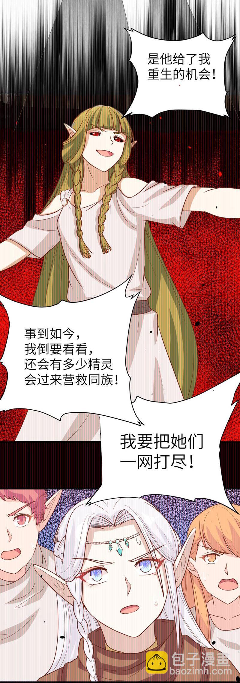 第134话-第137话