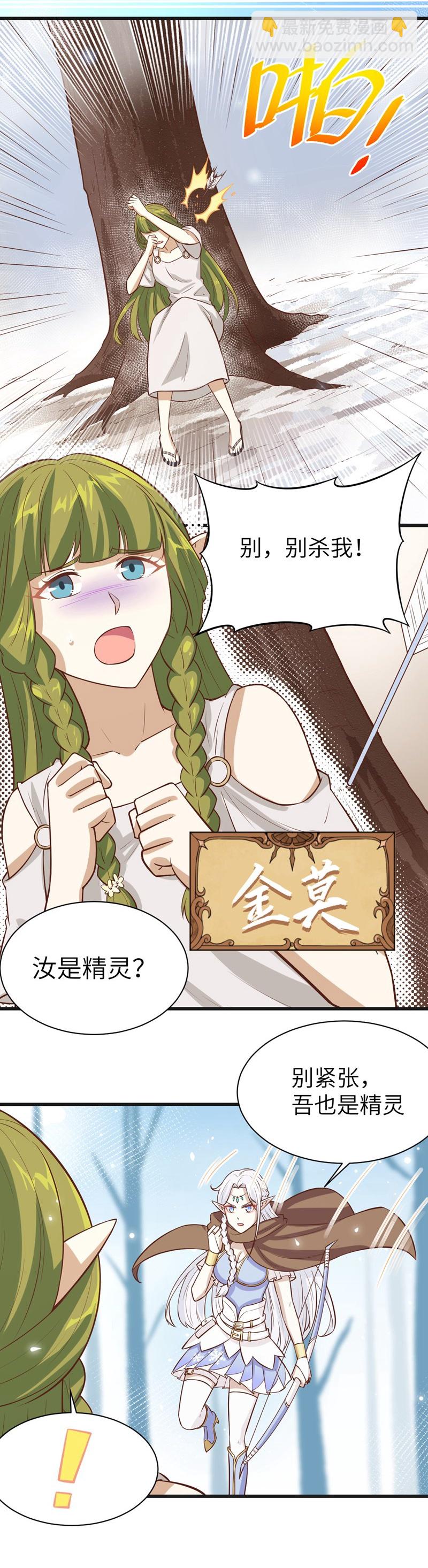 第134话-第137话