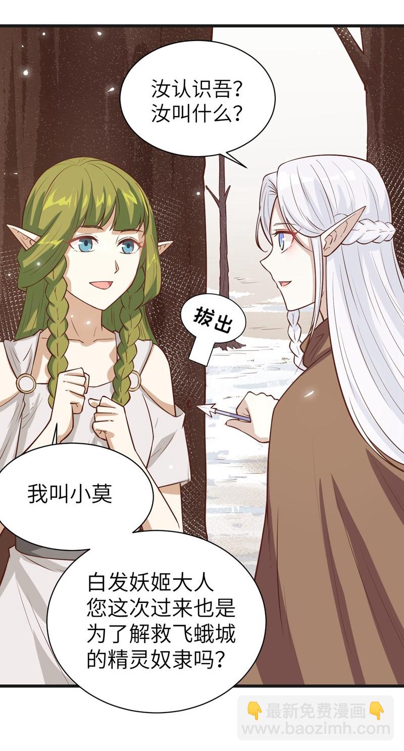 第134话-第137话
