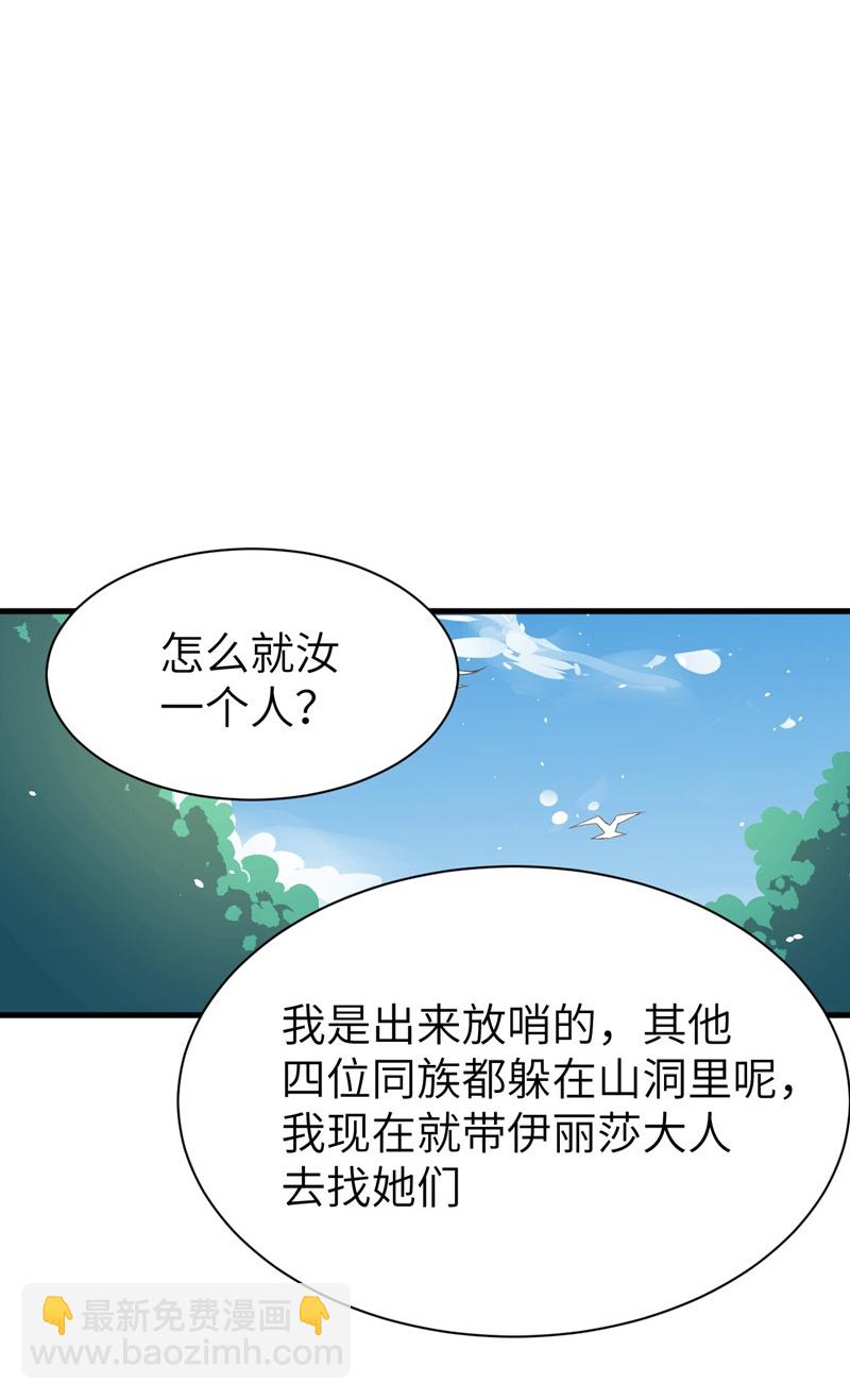 第134话-第137话
