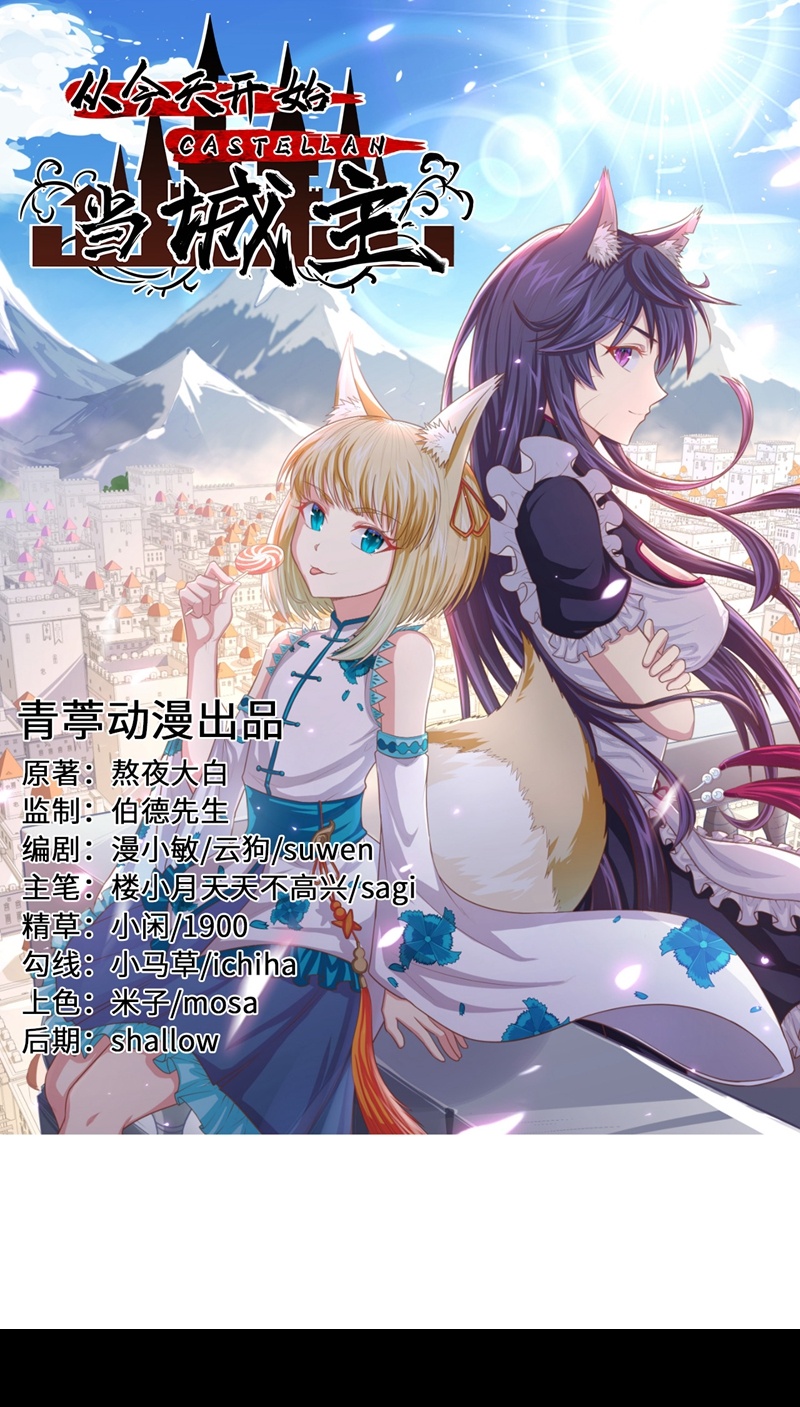 第136话-第139话