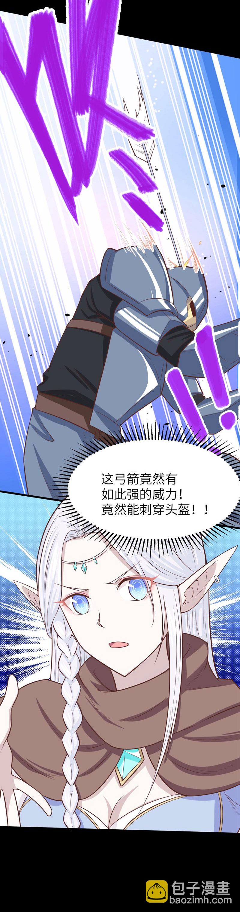 第136话-第139话