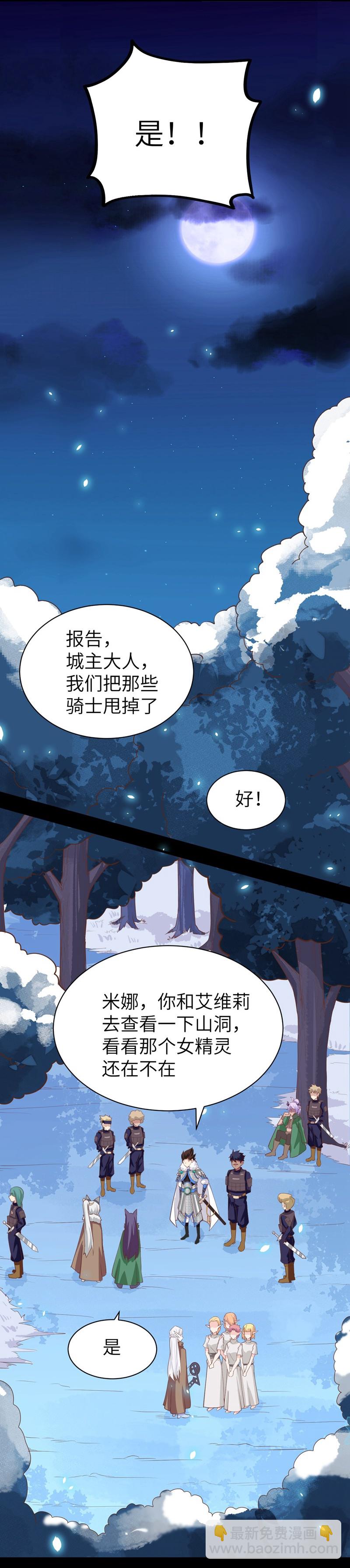 第136话-第139话